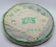 2005 Dayi Spring of Menghai from Liquid Proust Teas