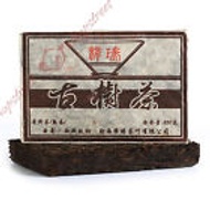 2010 250g Nonpareil Supreme Yunnan Ancient Tree Puerh Tea Ripe Brick from EBay Streetshop88