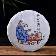 2020 Yunnan Sourcing "Jiu Tai Po" Old Arbor Raw Pu-erh Tea Cake from Yunnan Sourcing