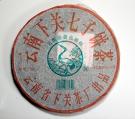 Xiaguan Beeng Cha from Dream About Tea