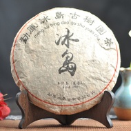 2005 Mengku Bingdao Old Arbor from Shu Daizi