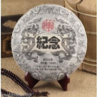 2012 Cai Cheng Yunnan Raw Puer Tea Ji Nian from EBay tea8hk2013