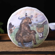 2021 Yunnan Sourcing "Bai Ni Shui" Old Arbor Raw Pu-erh Tea Cake from Yunnan Sourcing