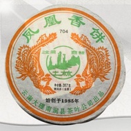 2009 Nan Jian Phoenix Aroma 704 Organic Pu-erh tea cake from Yunnan Sourcing