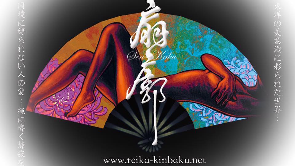 Milla Reika logo