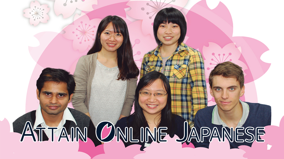 Attain Online Japanese  for JLPT