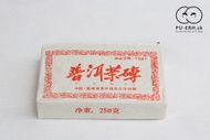 shu 7581 - 2002 from pu-erh.sk