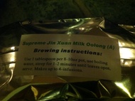 Supreme Jin Xuan Milk Oolong (A) from Aroma Tea Shop