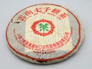 2000 CNNP 7532 Tiepai Raw from white2tea