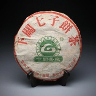 2004 XIAGUAN FT 8653 3 1 from Xiaguan Tea Factory