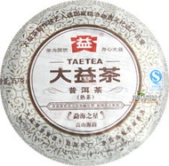 2011 Menghai Dayi Star of Menghai Ripe Puerh from Menghai Tea Factory