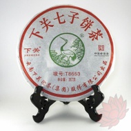 Xiaguan T8653 2014 sheng puerh from Crimson Lotus Tea