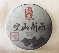 Zhi Zheng.Song 'Kong Shan Xin Yu' Early Spring 2012, Raw Puer Cake from Zhi Zheng Tea Shop