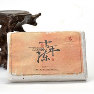10-Year Aged Raw Pu-erh Tea Brick 2005 from Teavivre