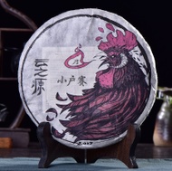 2017 Yunnan Sourcing "Xiao Hu Sai Village" Wild Arbor Raw Pu-erh Tea Cake from Yunnan Sourcing