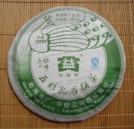 2008 MENGHAI "PEACOCK OF MENGHAI" RAW PU-ERH TEA 400G from Menghai Tea Factory(jastea)