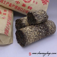 2014 Autumn Mengsong Bamboo Raw Puerh from Chawangshop