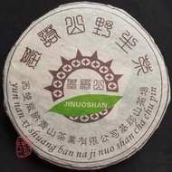 2004 Jinuoshan TF "Youle Spring Buds" Raw Puerh Cake 400g from Chawangshop