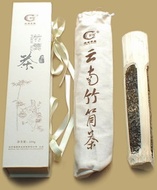 2006 Haiwan Raw Pu-erh Bamboo Tea from Haiwan Tea Industry (Tuocha tea)