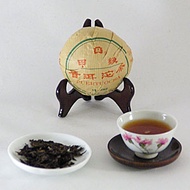 1996 Menghai Grade A Tuo Cha from Bana Tea Company