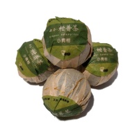 Menghai Ripe Pu-erh Tea Cured in King Orange Fruit from Yunnan Sourcing