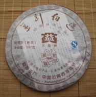 2007 Menghai Dayi 'Golden Needle White Lotus' Ripe from Menghai Tea Factory