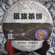 Yunhe Wa Zu Cha Bing (佤族茶饼) 2009 from Menghai YunHe Tea Factory
