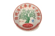 2008 "Taste of Hong Kong" from Yee On Tea Co.