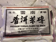 Premium Yunnan Pu-Erh Tea Brick from CNNP