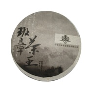 2003 Yuanjiutang Ban Zhang from Tea Encounter