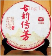 2015 DaYi Gu Yun Chuan Fang Raw from Menghai Tea Factory