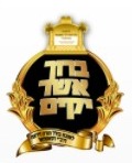 Satmar Kolel Antwerp logo