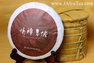 Affection for Douyi Raw Pu-erh Tea 2011 Spring from JAS eTea