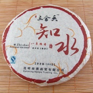 Yunnan Aged Puer Tea Blending Cooked Tea from Nanpu Tea Factory