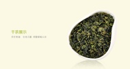 Tie Guan Yin tea from TeaNaga.com
