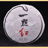 2013 Yunnan Sourcing "Yi Dian Hong" Ripe Pu-erh Cake from Yunnan Sourcing
