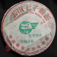 2003 Jinggu Bai Long Organic Raw Puerh Cake "Jia Ji" from Chawangshop