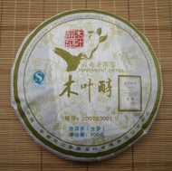 2007 Mengku Mu Ye Chun 001 from Shuanjiang Mengku