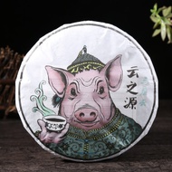 2019 Yunnan Sourcing "San Ceng Yun" Raw Pu-erh Tea Cake from Yunnan Sourcing