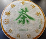 2005 Big Leaf Pu'er from Asha Tea House
