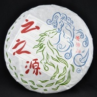 2014 Autumn Qing Mei Shan Old Arbor Puerh Tea from Yunnan Sourcing