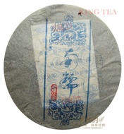 2006 Changtai Mr. Chen's 'Nannuo Mountain' Raw from Changtai Tea Group