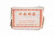 2005 Fuhai High Grade Ripe Pu-erh Tea Brick 250g from Awazon Tea (www.pu-erhtea.com)