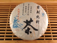 2013 Daxue Five Century Raw Pu'erh from Mandala Tea