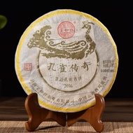 2016 Bao He Xiang "Jing Mai Peacock" from Yunnan Sourcing