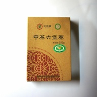 2014 Liu Bao Tea Exhibition Winning Tea Brick - Black Sheep from Crafted Leaf Tea