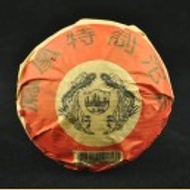 2004 Nan Jian Te Ji Raw Puerh Tea Tuo Cha from Nan Jian Tulin Tea Factory