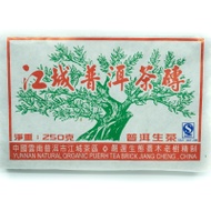 2008 Raw Pu-erh Tea Brick, Jiang Cheng from Yee On Tea Co.