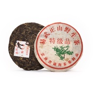 2006 Yiwu Big Green Tree from Camellia Sinensis