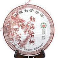 2012 Yunnan Menghai Aged Tree Blessing Puerh Tea from EBay Streetshop88